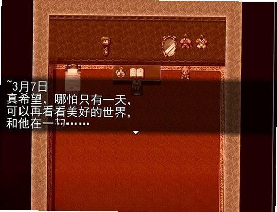 魔女的试炼预览图