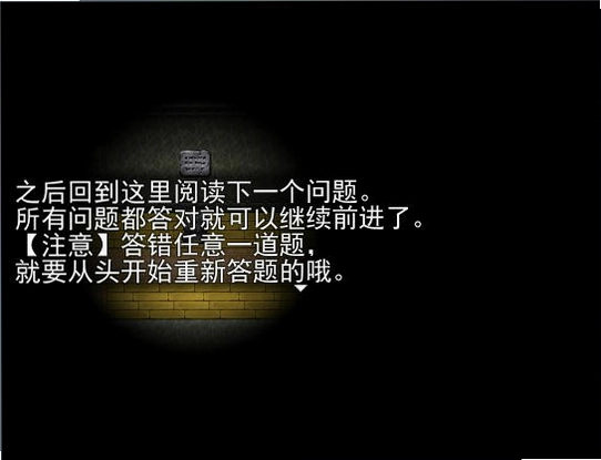 魔女的试炼预览图