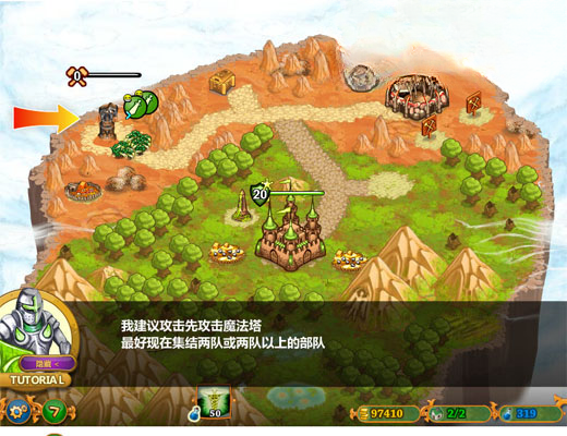城邦争霸无敌版地图概览