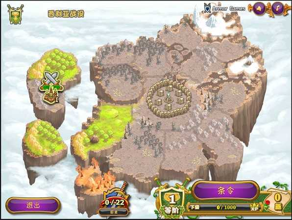 城邦争霸无敌版预览图