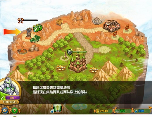 城邦争霸黑暗帝国版本预览图