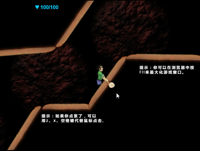 无腿英雄配置示意