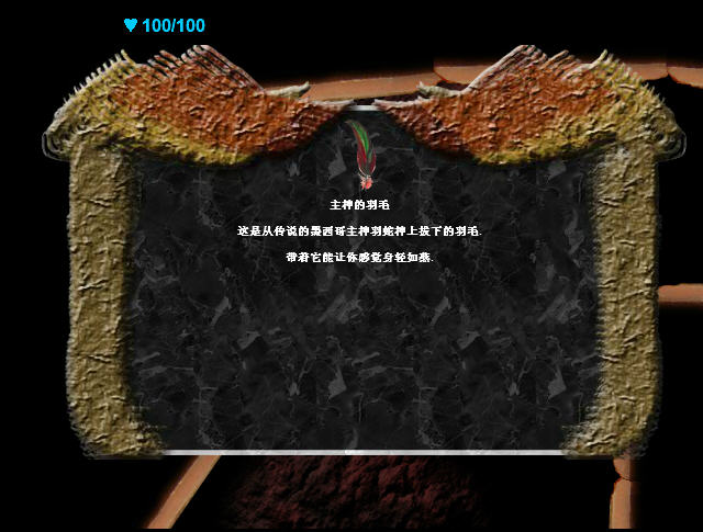 无腿英雄剧情画面