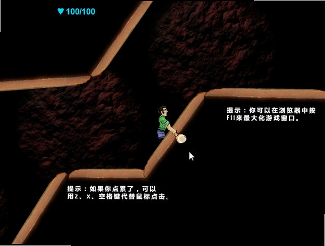 无腿英雄预览图