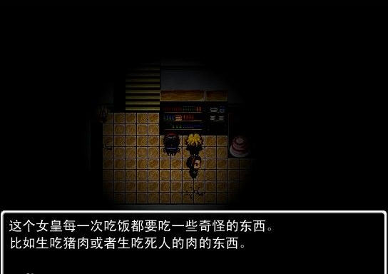 怨校游戏剧情