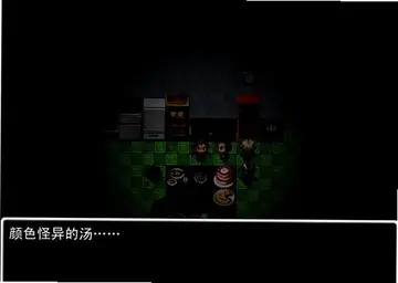怨校预览图