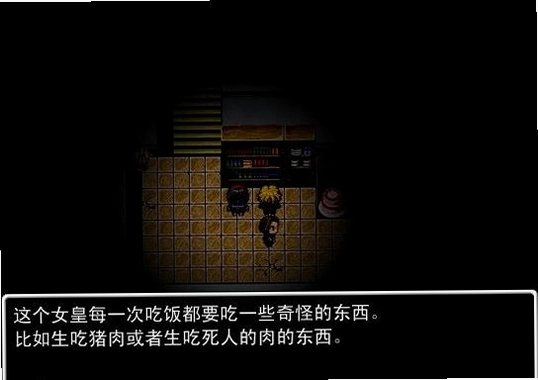 怨校预览图
