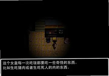 怨校预览图
