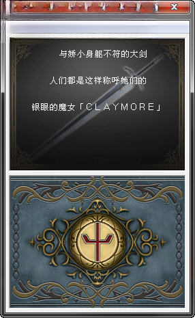 大剑银眼魔女战斗截图