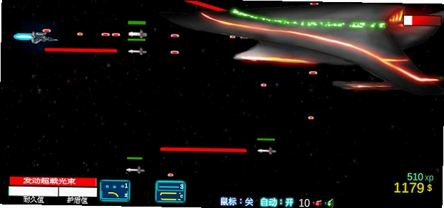 星之祈愿预览图
