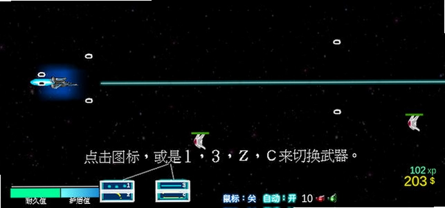 星之祈愿预览图