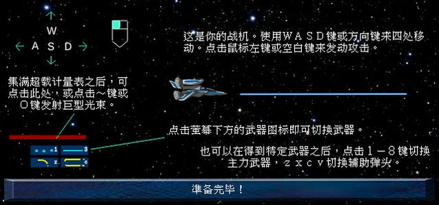 星之祈愿预览图
