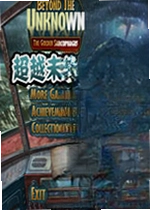 超越未知:黄金棺