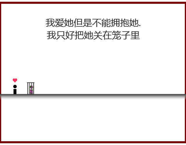 当爱已成丧尸截图2
