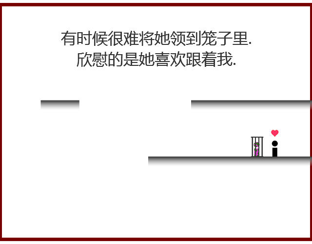 当爱已成丧尸截图3