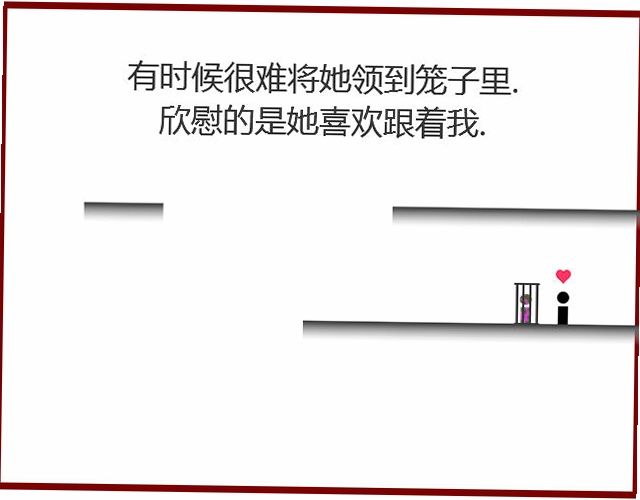 当爱已成丧尸游戏预览图