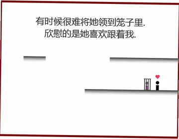 当爱已成丧尸游戏预览图