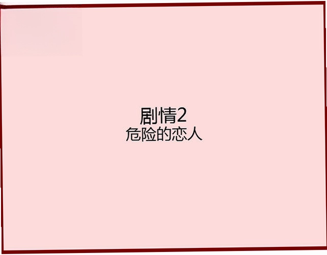 当爱已成丧尸游戏预览图