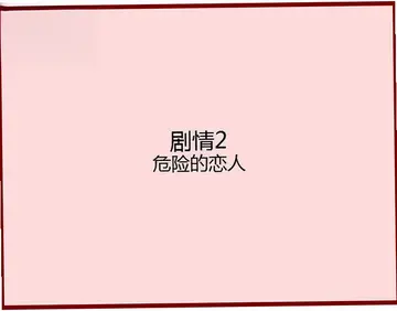 当爱已成丧尸游戏预览图