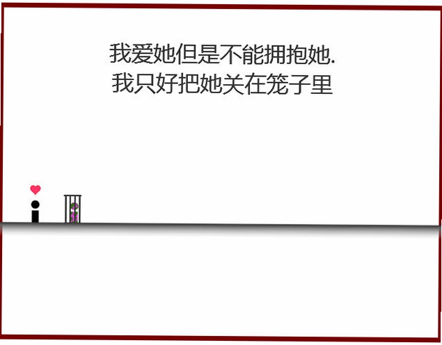 当爱已成丧尸游戏预览图