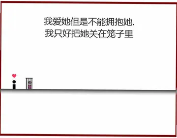 当爱已成丧尸游戏预览图