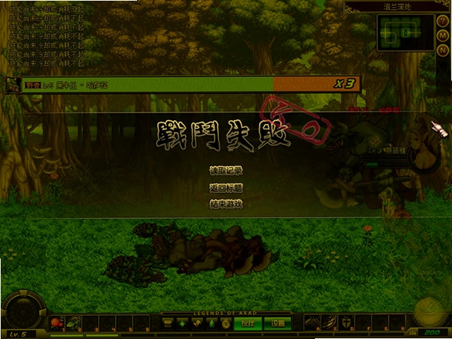 阿拉德英雄传游戏预览图