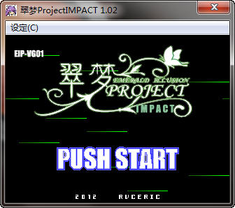 翠梦ProjectIMPACT预览图