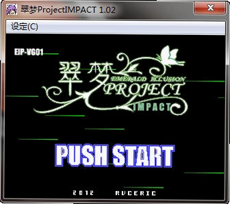 翠梦ProjectIMPACT电脑版预览图