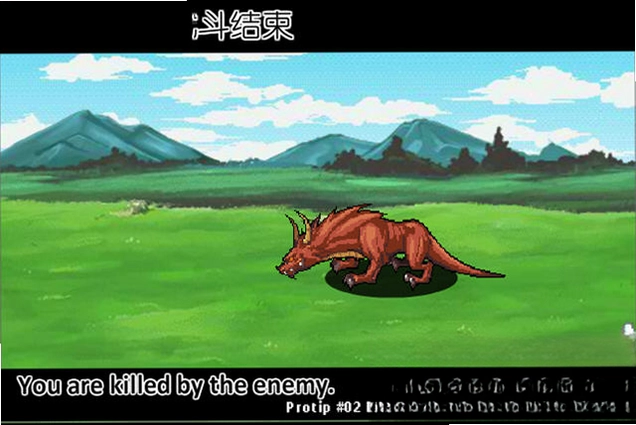 触发骑士预览图