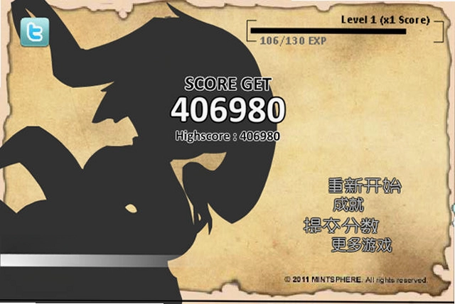 触发骑士预览图
