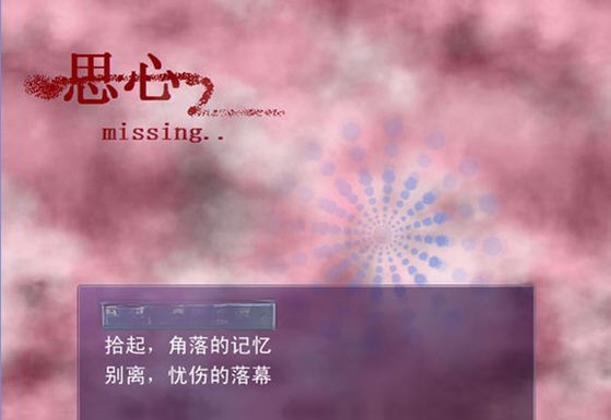 思心预览图