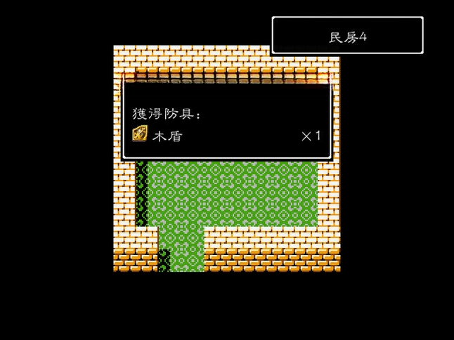 吞食天地4五原吕布传预览图
