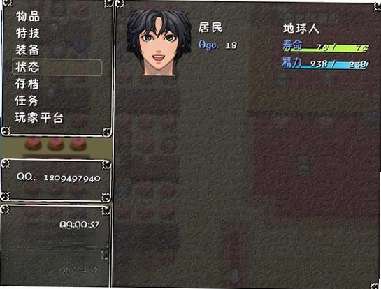 模拟人生预览图