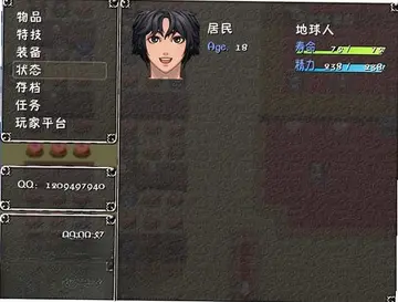 模拟人生预览图