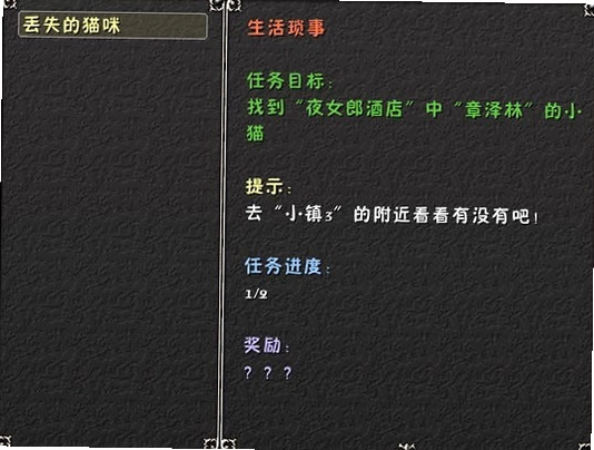 模拟人生预览图