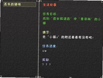 模拟人生预览图