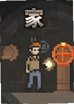 家电脑游戏