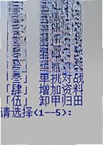 简易三国志2加强版最新版