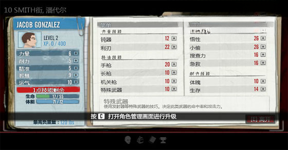最后的战役RPG预览图
