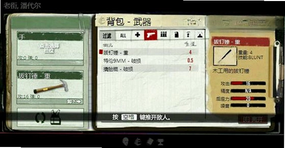 最后的战役RPG游戏预览图
