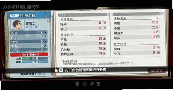 最后的战役RPG游戏预览图