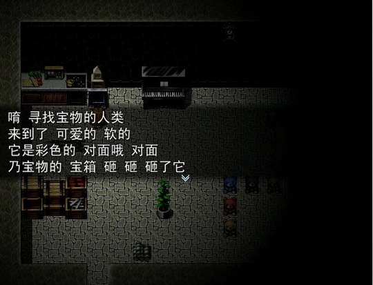 蛊惑圆舞曲2游戏预览图