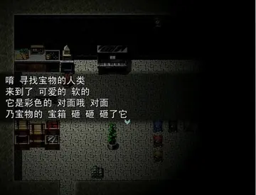 蛊惑圆舞曲2游戏预览图