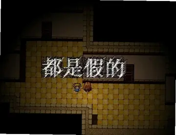 蛊惑圆舞曲2游戏预览图