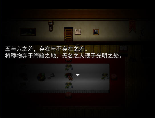 升级攻略