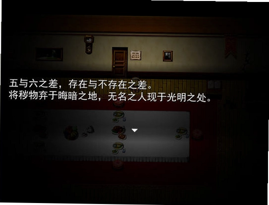 不醒之梦预览图