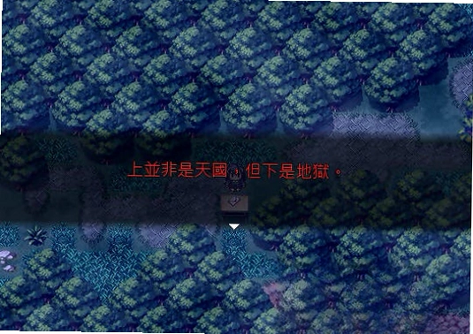 Maria电脑版预览图