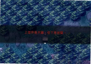 Maria电脑版预览图