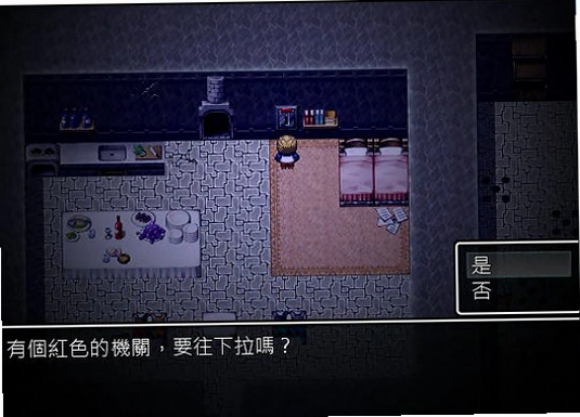 Maria电脑版预览图