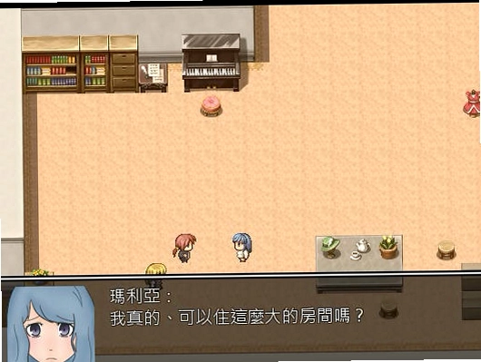 Maria电脑版预览图